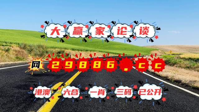 香港一肖最準(zhǔn)一肖中特正版——揭秘生肖預(yù)測(cè)的精準(zhǔn)之道，揭秘香港生肖預(yù)測(cè)精準(zhǔn)之道，一肖中特正版揭秘預(yù)測(cè)真相