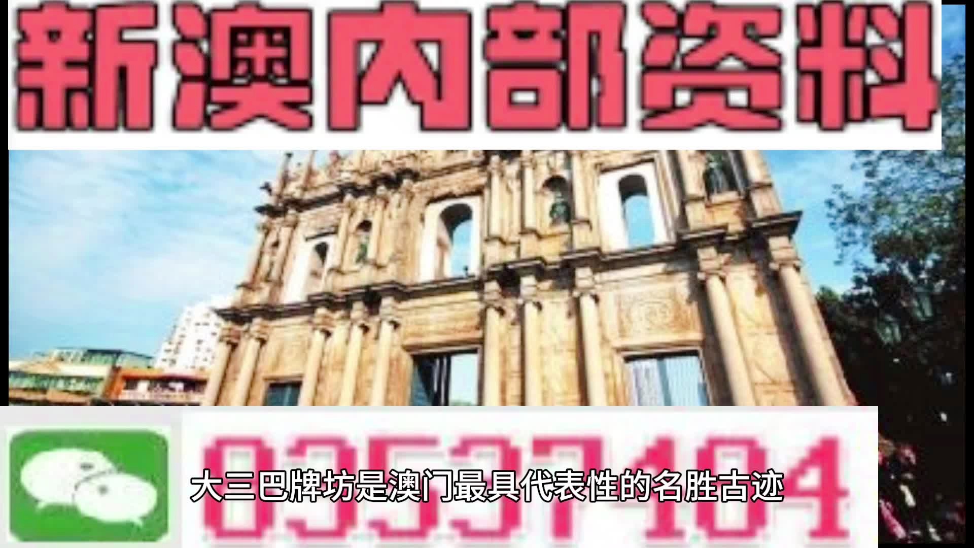 新澳天天開彩資料大全——全面解析彩票開獎數(shù)據(jù)與技巧，新澳天天開彩資料大全，彩票開獎數(shù)據(jù)與技巧全面解析