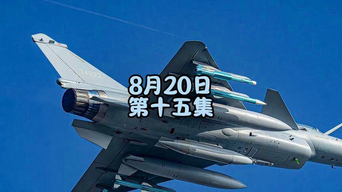 國際軍事新聞下載，最新軍事動態(tài)與全球安全趨勢，全球軍事動態(tài)與下載中心，國際軍事新聞及安全趨勢速遞