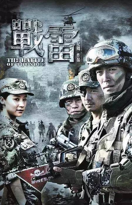 軍事題材電視劇大全，熱血劇集一網(wǎng)打盡，軍事題材電視劇大全，熱血劇集集結(jié)地