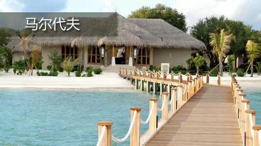 馬爾代夫7日游多少錢(qián)——全面解析馬爾代夫旅行費(fèi)用，馬爾代夫7日游全面解析，旅行費(fèi)用一覽表