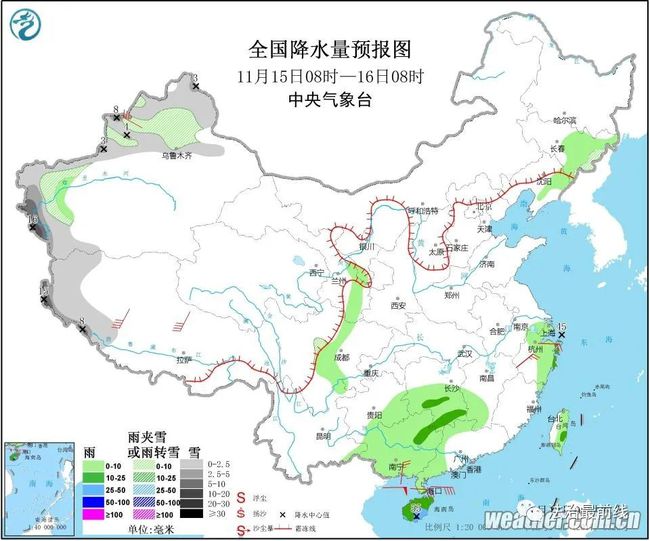 氣象分析