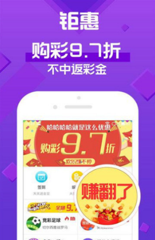 澳門天天開彩期期精準——揭秘彩票背后的秘密策略與技巧，澳門彩票揭秘，精準策略與技巧助你天天贏彩期期中獎！