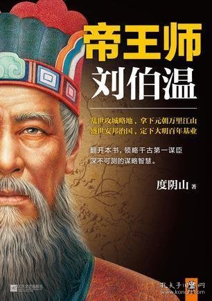 劉伯溫代表一肖是什么——深度解析，劉伯溫代表生肖之謎，深度解析