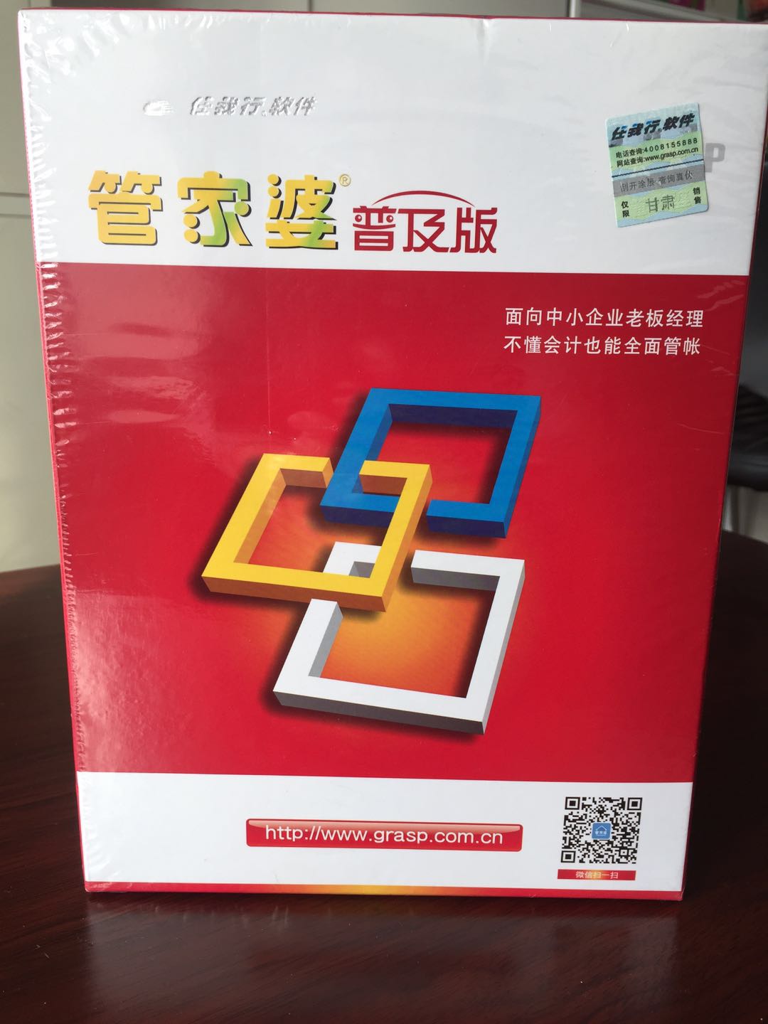 正版管家婆軟件，專業(yè)管理的信賴之選，正版管家婆軟件，專業(yè)管理，信賴之選