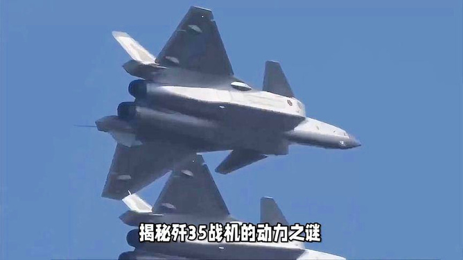 殲-35戰(zhàn)斗機是否已經(jīng)服役？最新消息與深度解析，殲-35戰(zhàn)斗機最新服役動態(tài)，深度解析與最新消息披露