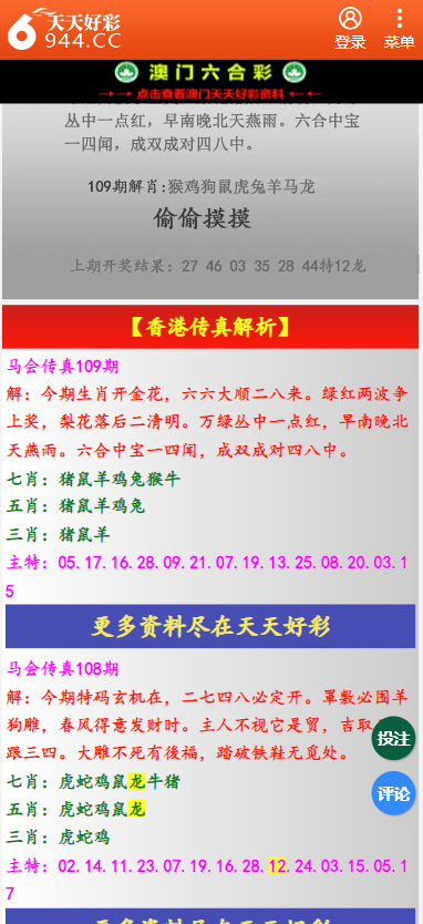 二四六天天免費(fèi)資料大放送，無限資源等你領(lǐng)?。?，二四六天天免費(fèi)資源大放送，無限資料等你領(lǐng)??！