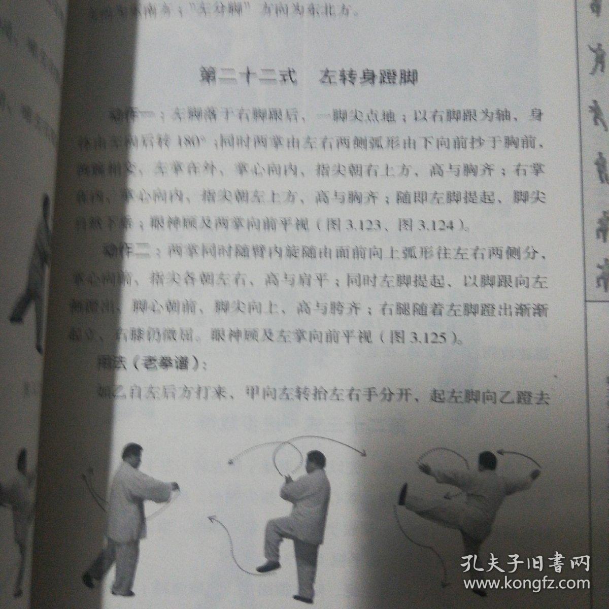 chenxinyao 第13頁(yè)