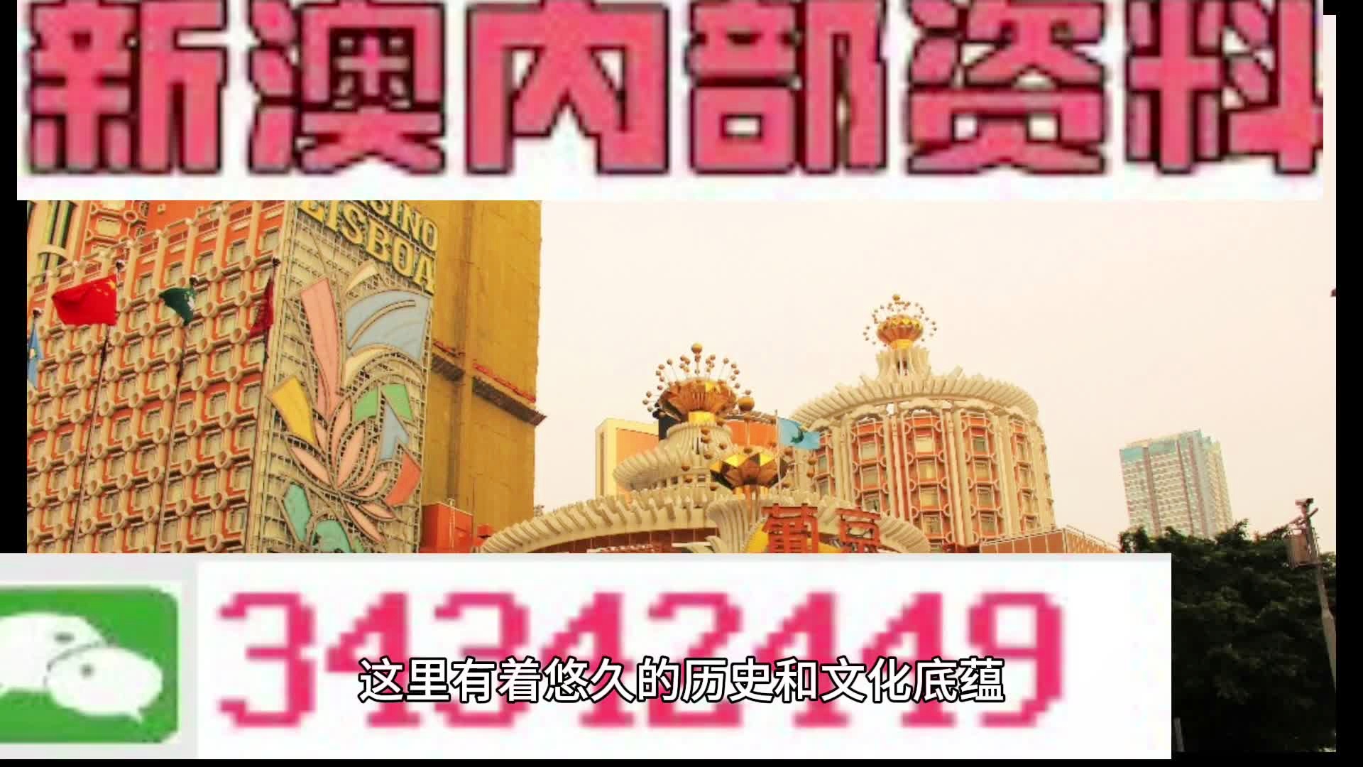 澳門資料大全正版資料，探索澳門，預見未來的精彩瞬間（2025展望），澳門未來展望，探索精彩瞬間，澳門資料大全正版呈現(xiàn)（2025年展望）