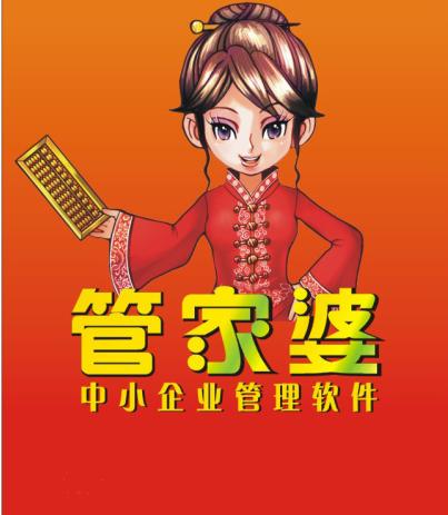 揭秘精準管家婆，7777788888背后的秘密，揭秘精準管家婆背后的秘密，數(shù)字組合77777與8888的神秘面紗