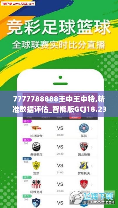 王中王097期指一生肖，深度解讀與SEO優(yōu)化策略，王中王097期生肖深度解讀與SEO策略優(yōu)化指南