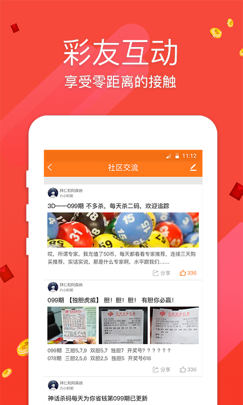 澳門最快開獎直播網(wǎng)站，實時體驗與獨家優(yōu)勢解析，澳門最快開獎直播網(wǎng)站，實時體驗與獨家優(yōu)勢獨家揭秘