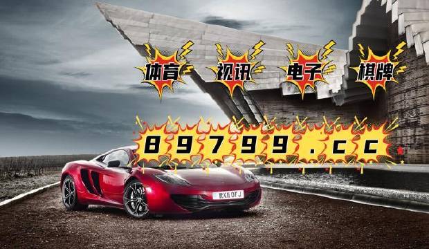 澳門最快開獎(jiǎng)現(xiàn)場(chǎng)166，揭秘彩票開獎(jiǎng)的即時(shí)速度與激情，澳門最快開獎(jiǎng)現(xiàn)場(chǎng)揭秘，166的即時(shí)速度與激情彩票之旅