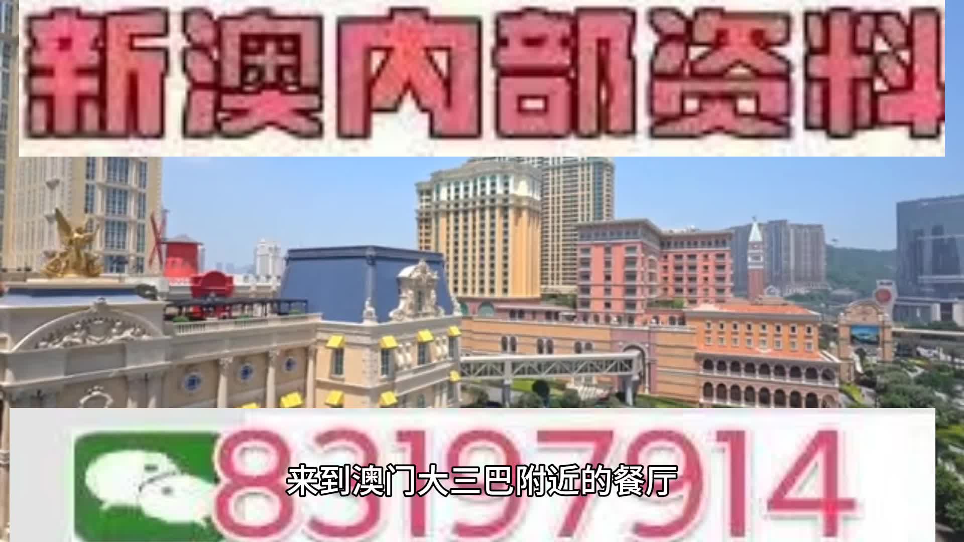 探索未來，2025新澳門天天開好彩的無限可能，探索未來，澳門彩票的無限可能與新機(jī)遇（2025年展望）