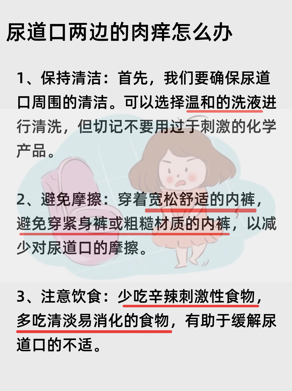 女尿道口一側(cè)翻開有白色米粒，了解、關(guān)注與正確處理，女性尿道口一側(cè)白色米粒狀物解析與正確處理指南