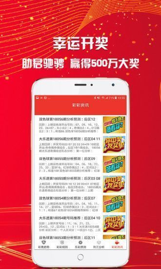 澳門六開(kāi)彩天天免費(fèi)資料大全——探索彩票世界的秘密，澳門六開(kāi)彩揭秘，彩票世界的免費(fèi)資料大全探索