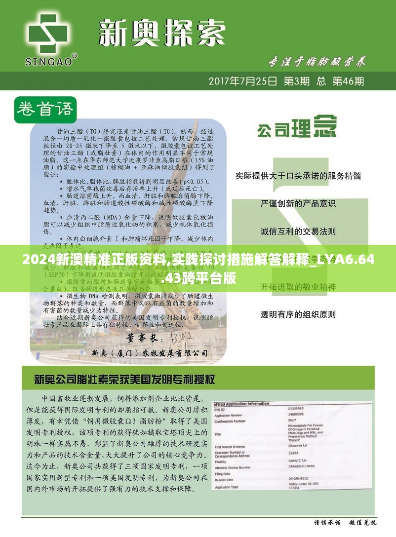 2025正版資料免費(fèi)提拱