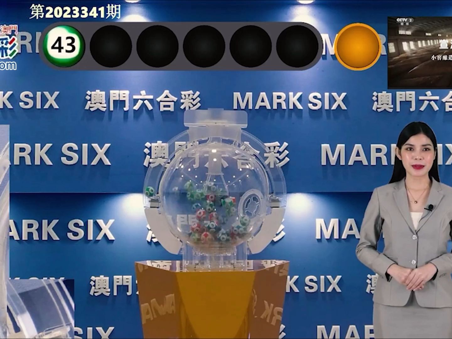 老澳門六開獎(jiǎng)結(jié)果開獎(jiǎng)號(hào)碼，探索與解析，老澳門六開獎(jiǎng)結(jié)果解析與探索