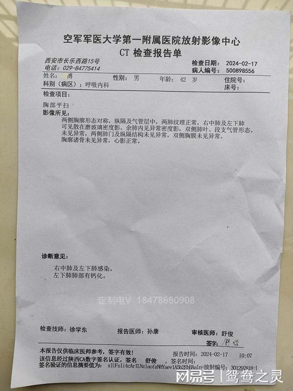 什么是假性發(fā)燒？了解假性發(fā)燒的定義、原因及應(yīng)對(duì)措施，假性發(fā)燒解析，定義、原因與應(yīng)對(duì)措施