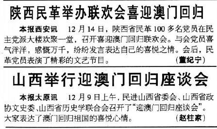 新澳門彩歷史開獎記錄走勢圖