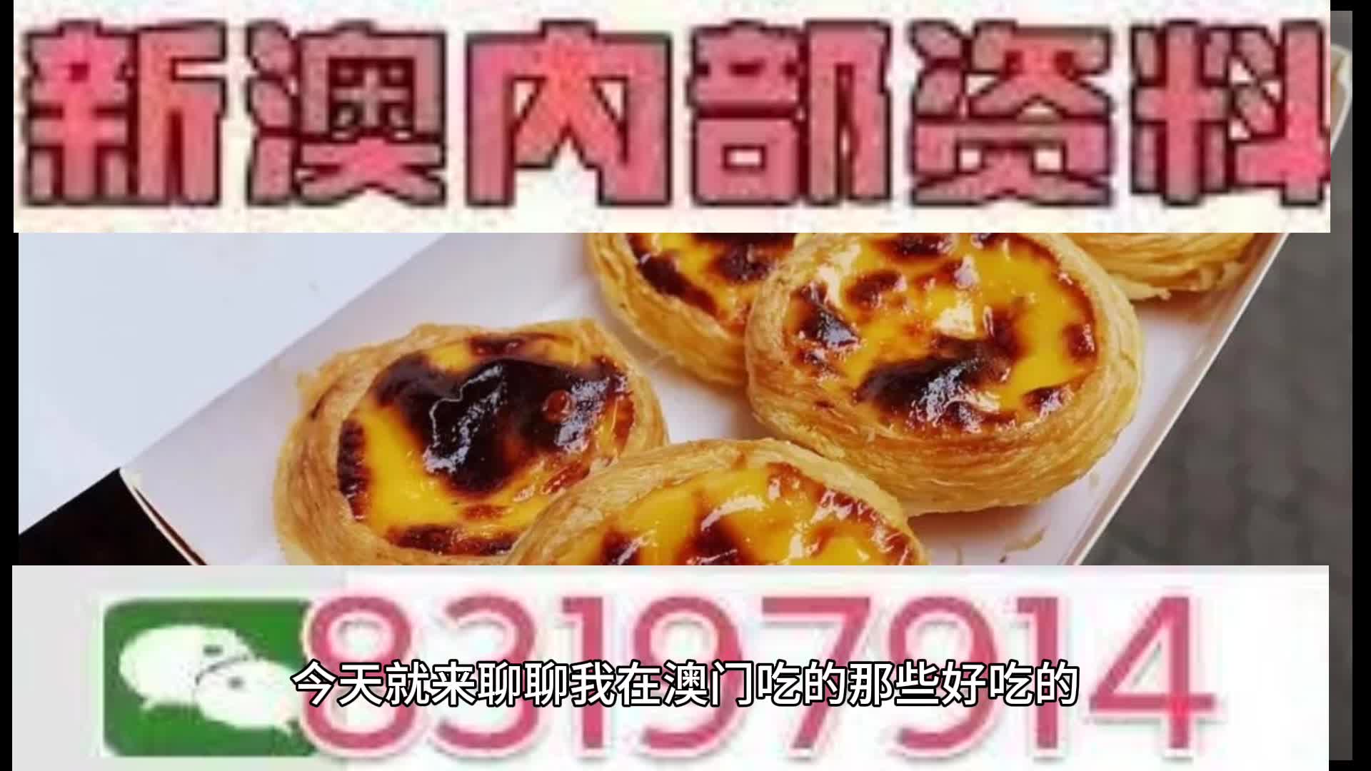 揭秘澳門特馬今晚開獎背后的故事，探尋未來的2025年，揭秘澳門特馬開獎背后的故事，展望未來2025年開獎走向