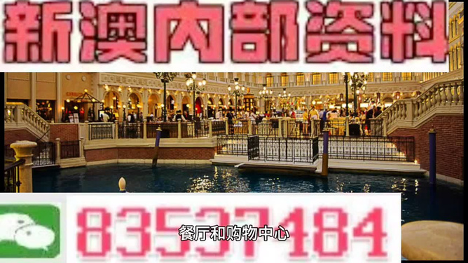 澳門資訊寶庫