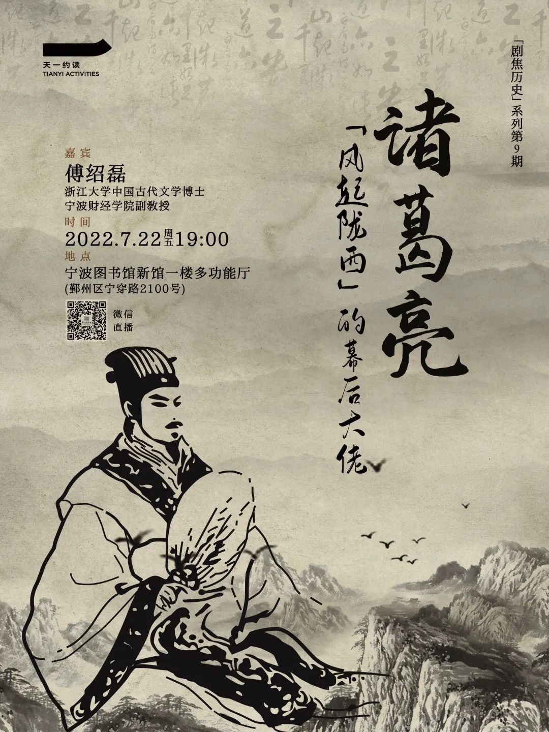 劉伯溫精準(zhǔn)四肖選一中特，揭秘古代預(yù)測(cè)奇才的傳奇，揭秘古代預(yù)測(cè)奇才劉伯溫精準(zhǔn)四肖選一的傳奇故事