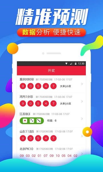 白小姐王中王六肖選一肖，揭秘背后的秘密與策略，揭秘白小姐王中王六肖選一肖背后的秘密與策略之道