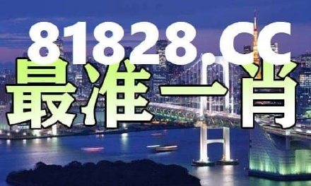 揭秘最準(zhǔn)一肖一碼一一中一特l23，歷史、技巧與預(yù)測(cè)，揭秘一肖一碼，歷史、技巧與預(yù)測(cè)，揭秘中獎(jiǎng)秘密L23！