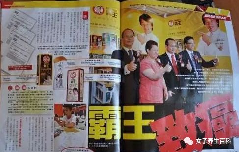 香港王中王平特一肖網(wǎng)，探索與解析，香港王中王平特一肖網(wǎng)深度解析與探索
