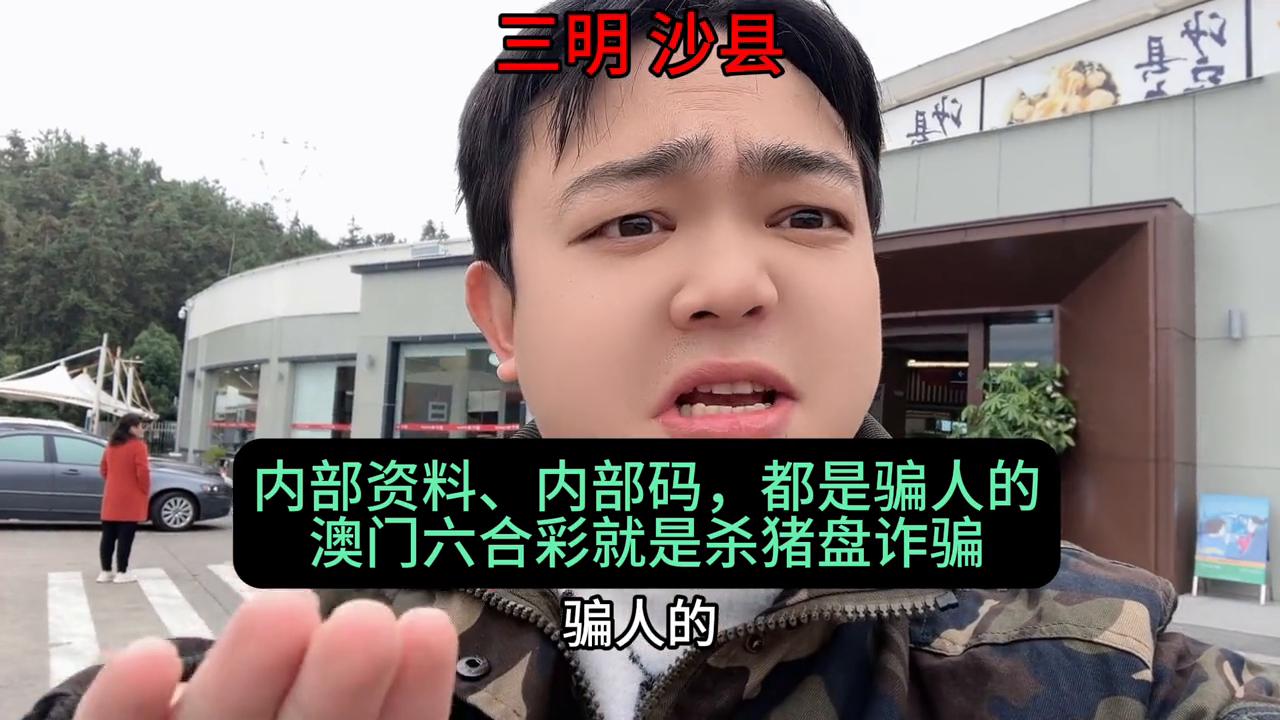 澳門六給彩開獎結(jié)果15，揭秘彩票背后的秘密，澳門六給彩開獎結(jié)果揭秘，彩票背后的秘密與數(shù)字背后的故事