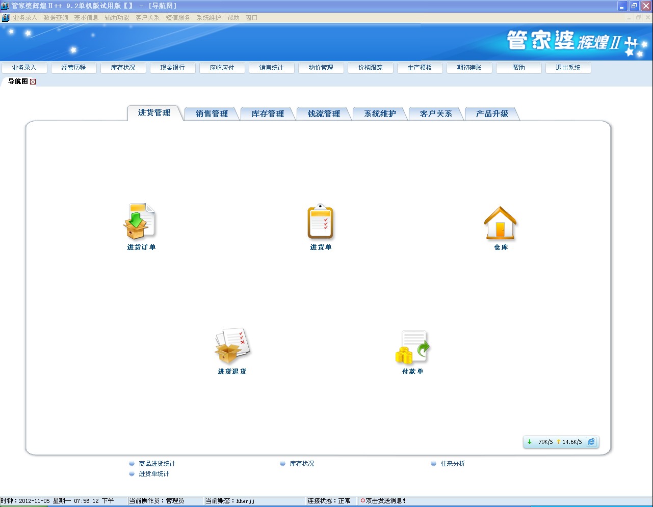 新澳門管家婆免費(fèi)資料查詢，全方位解析與實(shí)用指南，澳門管家婆免費(fèi)資料查詢，全方位解析與實(shí)用指南
