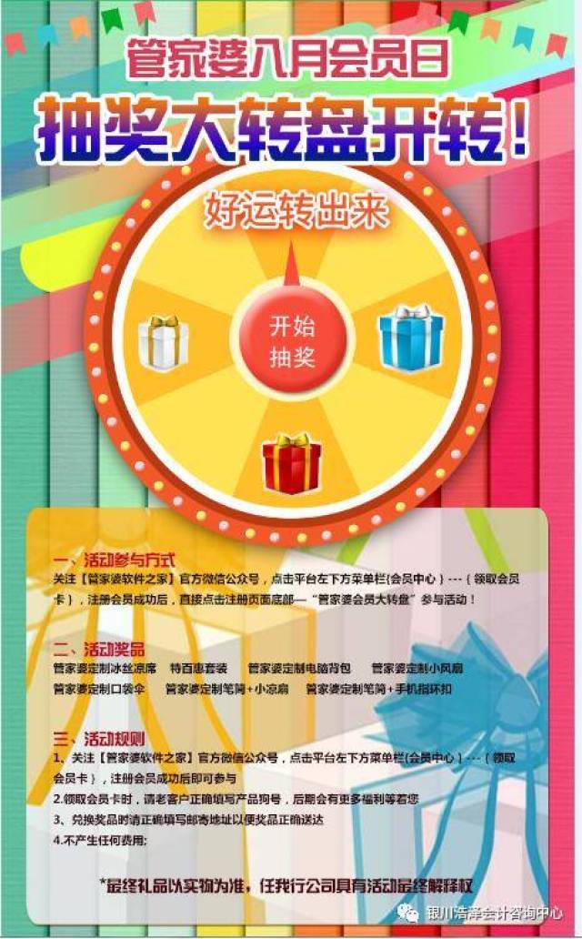 澳門管家婆，揭秘一種獨(dú)特的文化現(xiàn)象與娛樂(lè)體驗(yàn)，澳門管家婆，文化現(xiàn)象與娛樂(lè)體驗(yàn)的揭秘