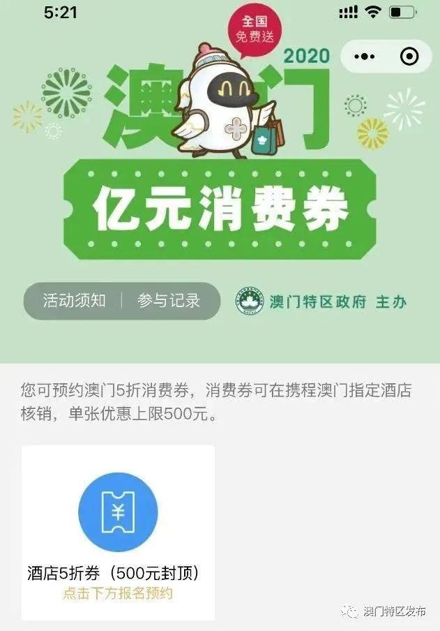 澳門體彩最快開獎(jiǎng)結(jié)果，實(shí)時(shí)更新與全面解析，澳門體彩最新開獎(jiǎng)結(jié)果，實(shí)時(shí)更新與深度解析