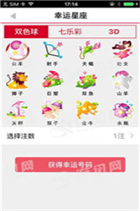 揭秘劉伯溫平碼平特一肖的神秘預(yù)測(cè)，劉伯溫神秘預(yù)測(cè)揭秘，一肖平碼平特揭秘真相