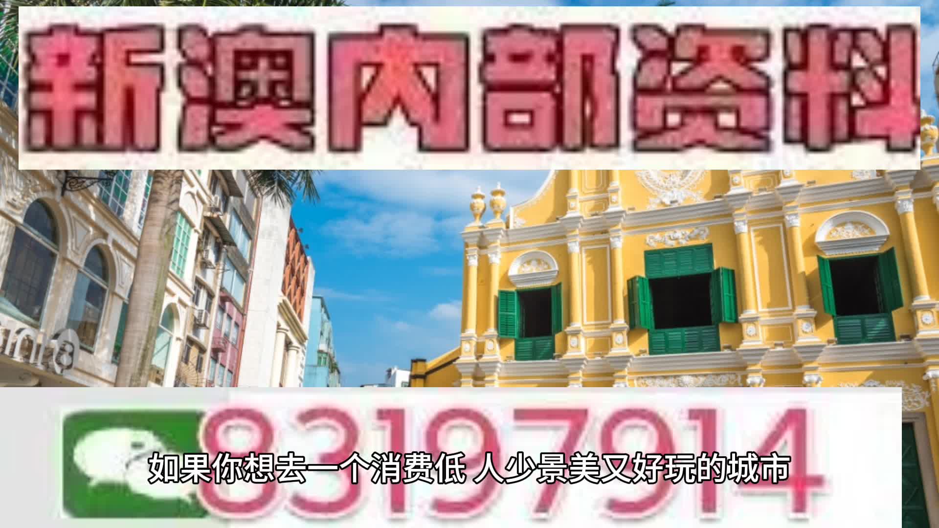 澳門特馬今晚開獎億彩網(wǎng)——最新資訊與預(yù)測，澳門特馬今晚開獎億彩網(wǎng)，最新資訊、預(yù)測及開獎結(jié)果通知