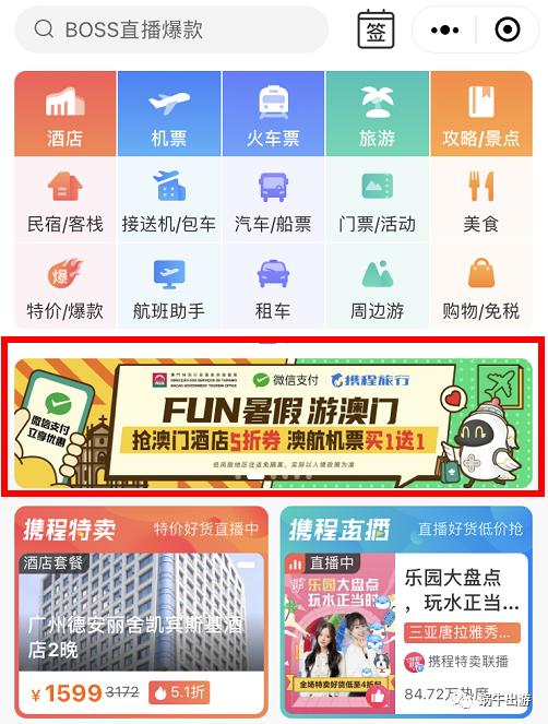 澳門六開彩今天開獎(jiǎng)結(jié)果及彩票背后的故事，澳門六開彩今日開獎(jiǎng)結(jié)果揭秘，彩票背后的故事與懸念
