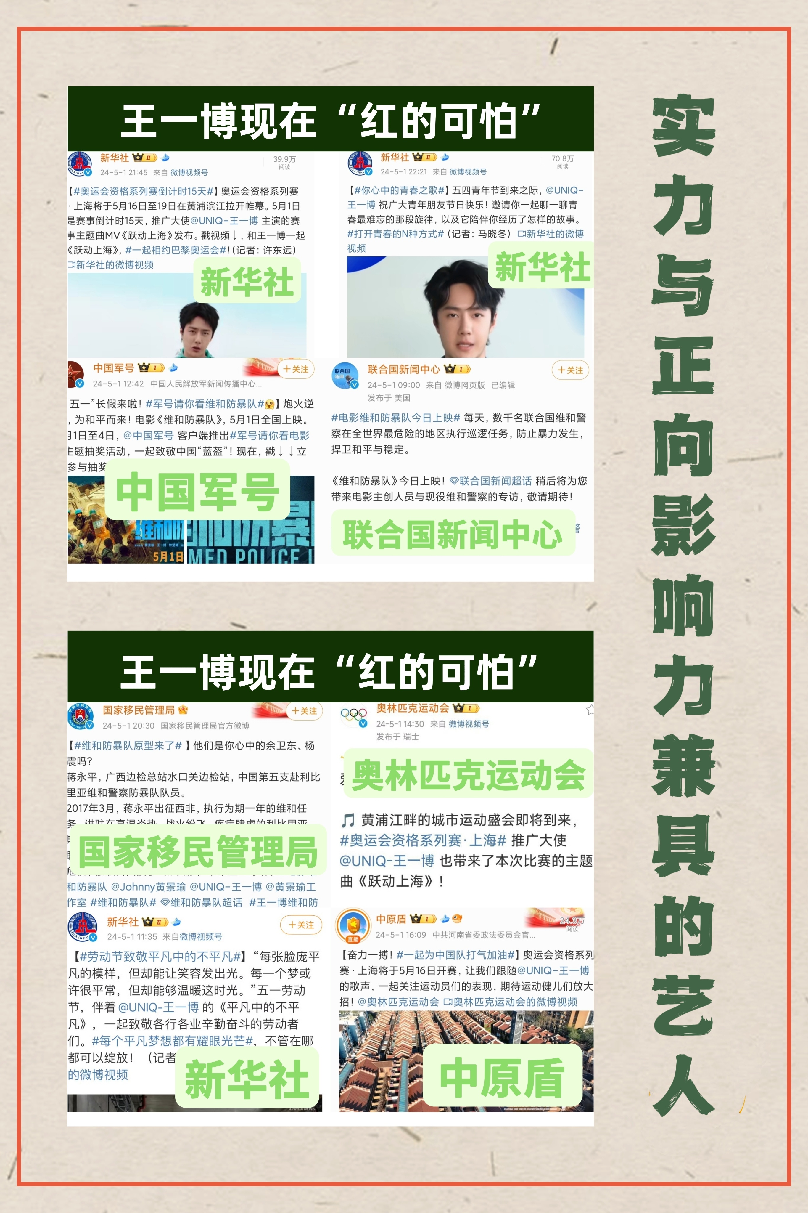 王中王一肖一馬期期中，揭秘彩票背后的秘密策略與技巧，揭秘彩票背后的秘密策略與技巧，王中王一肖一馬期期中彩票攻略