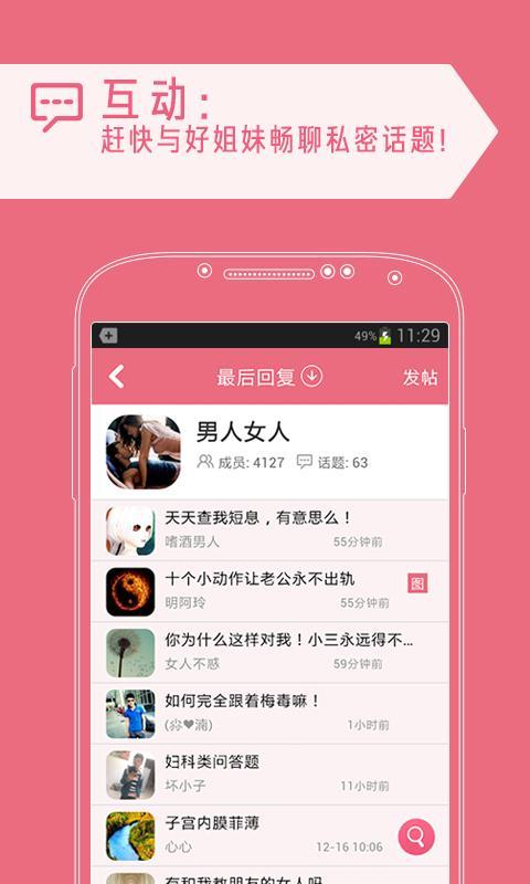 關于女性健康，婦科在線咨詢的重要性及其優(yōu)勢，女性健康，婦科在線咨詢的重要性與優(yōu)勢解析