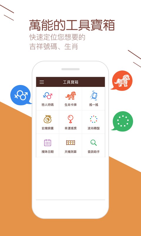49圖庫(kù)免費(fèi)大全資料，海量資源一網(wǎng)打盡，海量高清圖庫(kù)資源免費(fèi)下載，一網(wǎng)打盡所有美圖資料