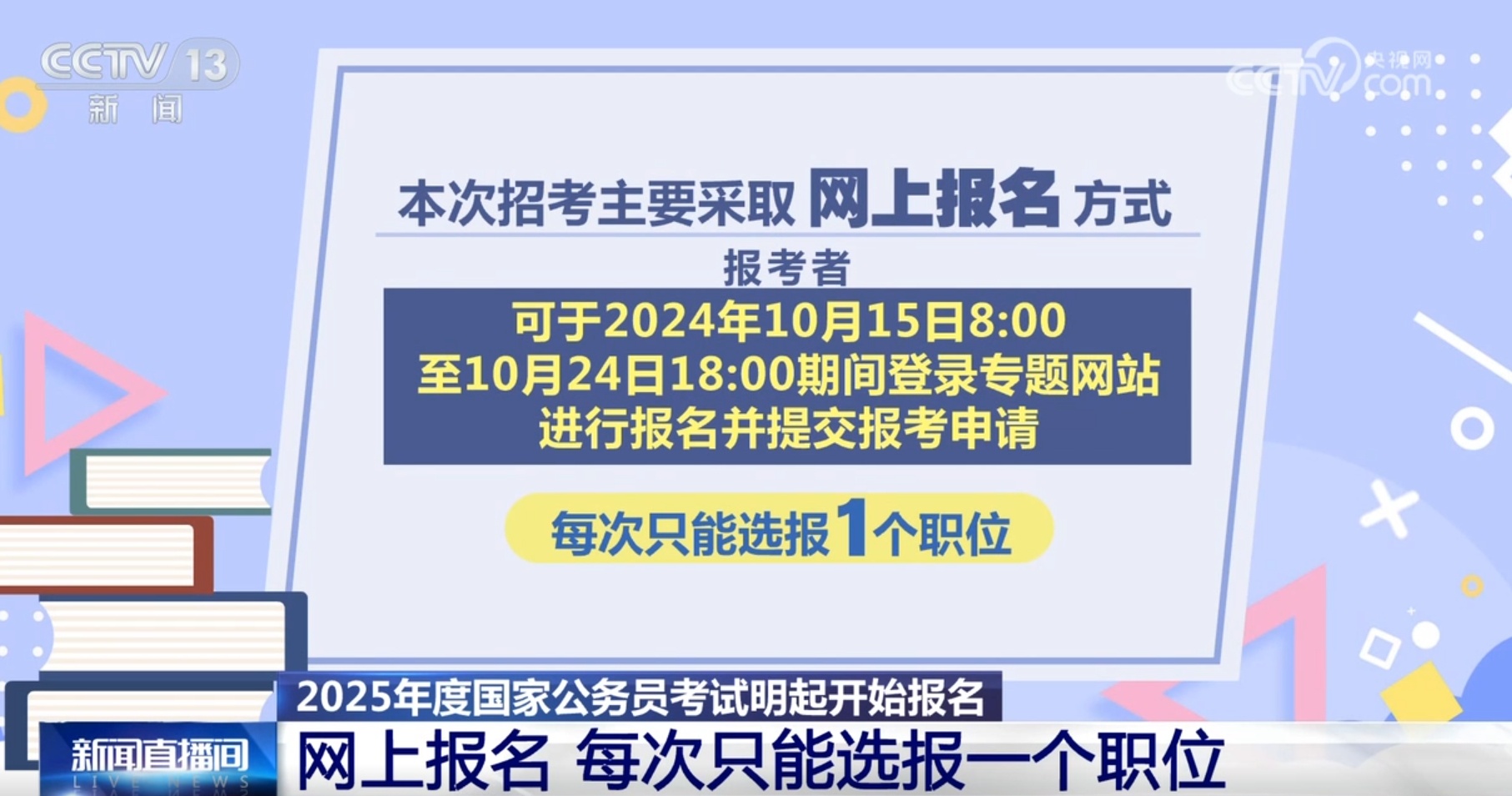新澳好彩免費(fèi)資料查詢2025，探索最新資訊與便捷查詢方式，新澳好彩2025最新資訊與免費(fèi)資料查詢指南