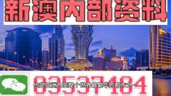澳門正版精準免費大全——探索澳門的精彩世界，澳門正版精準免費大全，探索澳門魅力之旅