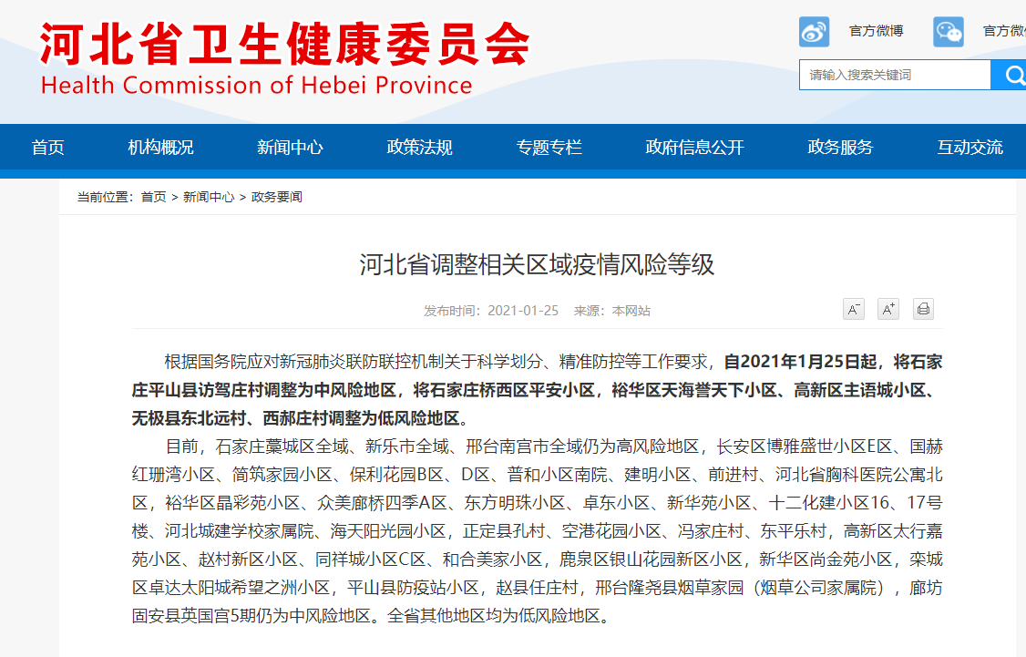揭秘精準(zhǔn)新傳真背后的秘密，探索數(shù)字77777與88888的魅力，揭秘精準(zhǔn)新傳真背后的秘密，數(shù)字77777與88888的魅力探索