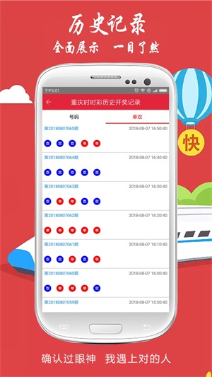 澳門彩票開獎記錄，探索未來的2025年開獎歷程，澳門彩票未來展望，2025年開獎歷程揭秘