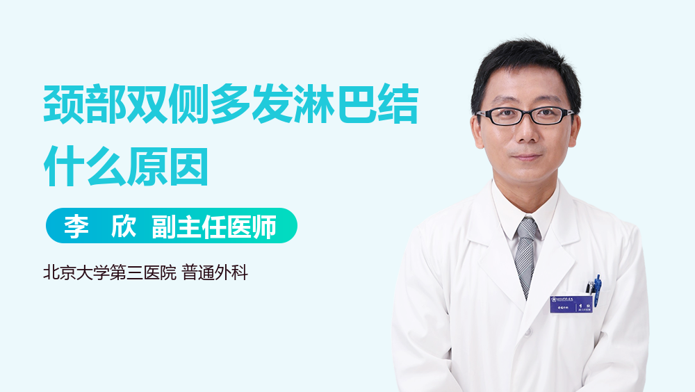 正常人脖子淋巴結(jié)圖片及其相關(guān)知識(shí)解析，正常人脖子淋巴結(jié)圖片與相關(guān)知識(shí)詳解