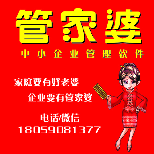 白小姐管家婆必中一肖，揭秘背后的秘密與策略，揭秘白小姐管家婆必中一肖背后的秘密與策略之道