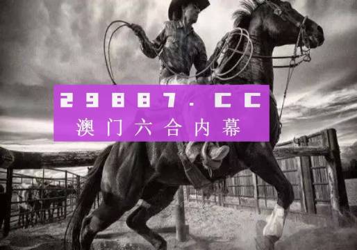 王中王一肖跑狗圖，揭秘背后的故事與SEO優(yōu)化策略，王中王一肖跑狗圖背后的故事與SEO優(yōu)化策略揭秘