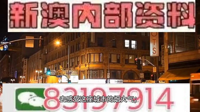 澳門今晚必開(kāi)一肖圖片——深度解析與探索，澳門今晚必開(kāi)一肖圖片，深度探索與預(yù)測(cè)