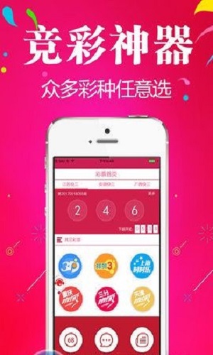 天天開彩天天彩，探索彩票世界的魅力與奧秘，彩票世界探索，天天開彩的魅力與奧秘