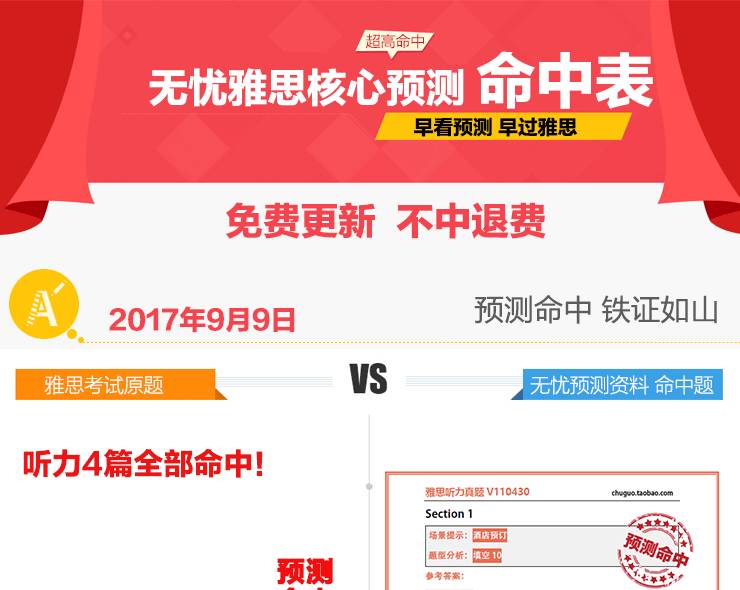 新奧資料免費精準，一站式資源獲取指南，新奧資料一站式免費精準獲取指南